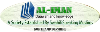 Al-Iman Society of Northamptonshire